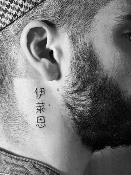 Neck Tattoos For Men And Women That Will Attract Everyones Attention