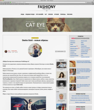 Thetrendspotter Media 2