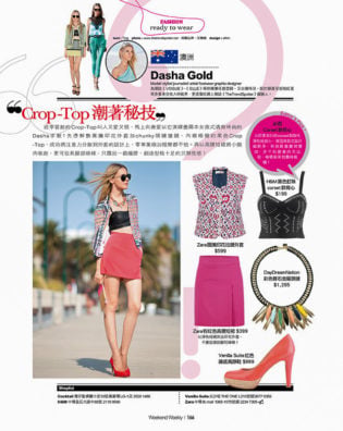 Thetrendspotter Media 27