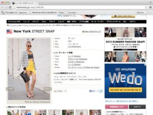 Thetrendspotter Media 77