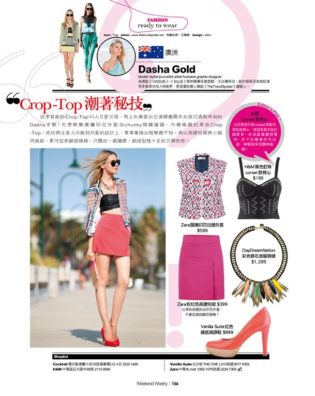 Ww 712a Beau Wear 7bpdf Zz
