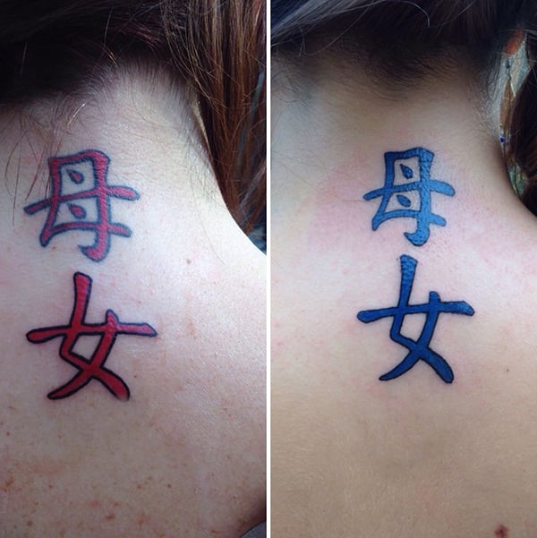 Chinese Tattoo