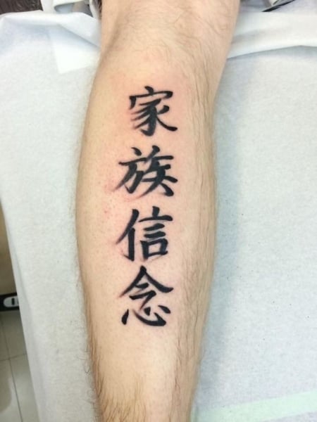 Japanese Family Tattoo 