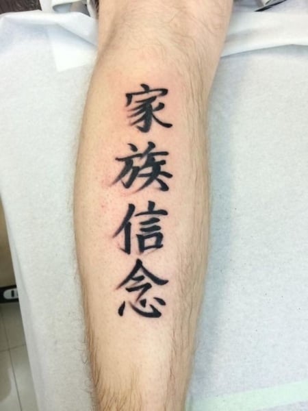 Ranking of Kanji characters to be tattooed  HH JapaNeeds