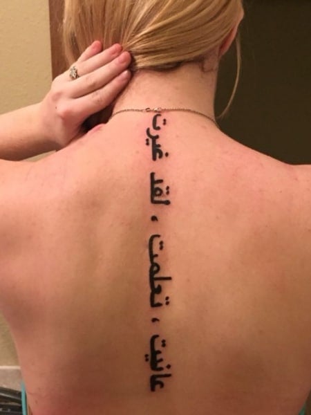 Arabic Spine Tattoo