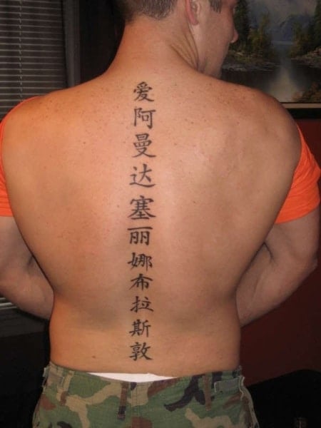 Kanji Symbols Spine Tattoo