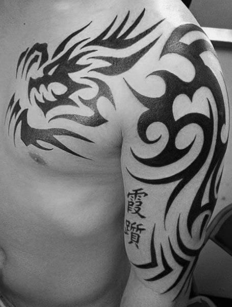 Tribal Dragon Tattoo 2