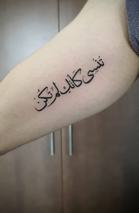 Arabic Tattoo Quotes