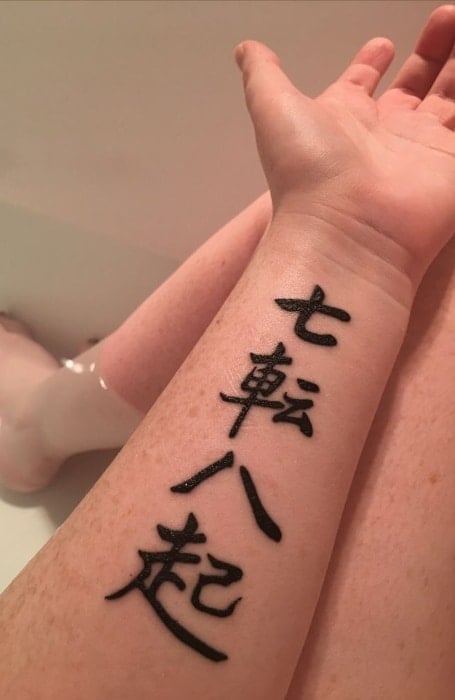 Quote Japanese Tattoo