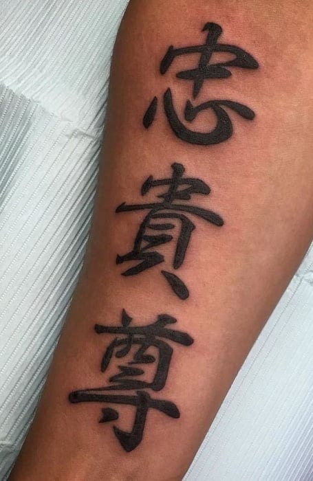 Quote Japanese Tattoos Words