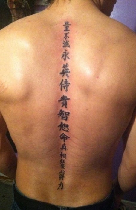 Spine Quote Tattoo (1)