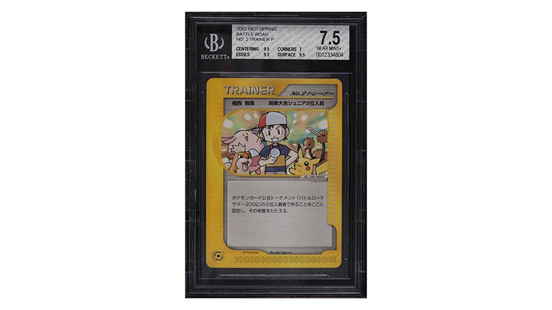 2002 Pokemon Trophy Card Neo Summer Battle Road Number 2 Trainer