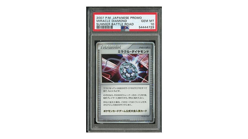 2007 Pokemon Japanese Promo Summer Battle Road Miracle Diamond