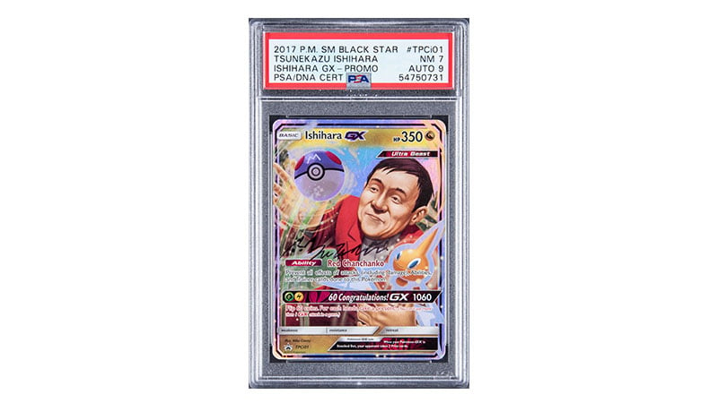 2017 P.m. Sm Black Star #tpci01 Tsunekazu Ishihara Signed Pokemon Gx Promo Card