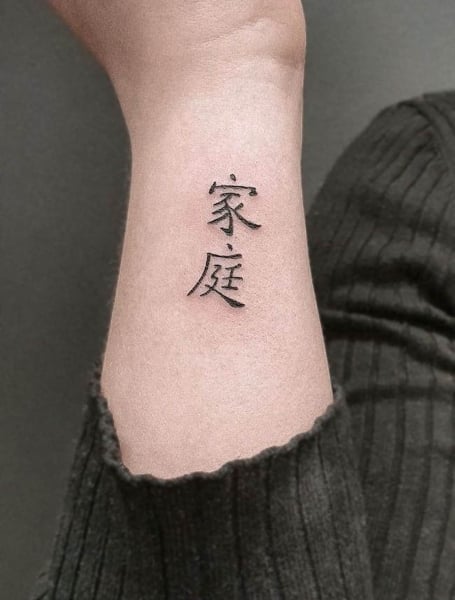 35 Meaningful Family Tattoos That Show Your Love 35 Meaningful Family Tattoos That Show Your Love