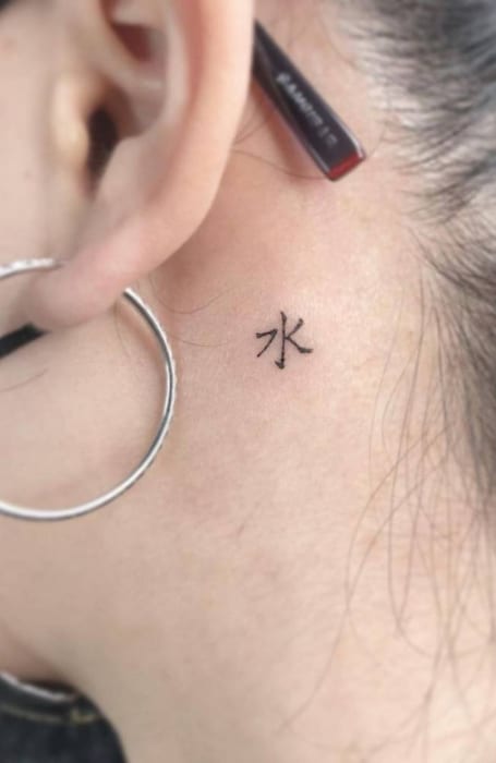 Chinese Character Tattoo