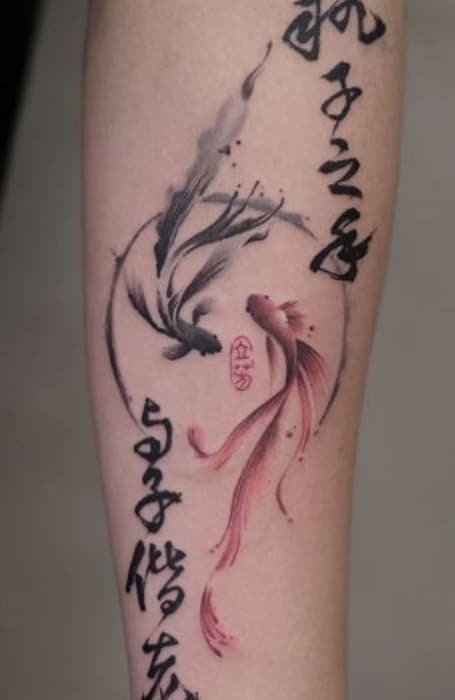 Chinese Letter Tattoo