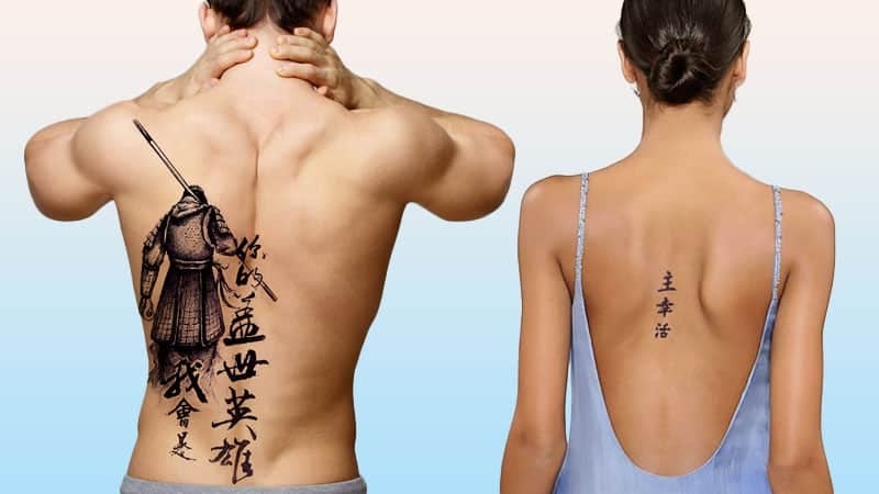 30 Chinese Character Tattoos Ancient Symbols Modern Body Art  100  Tattoos