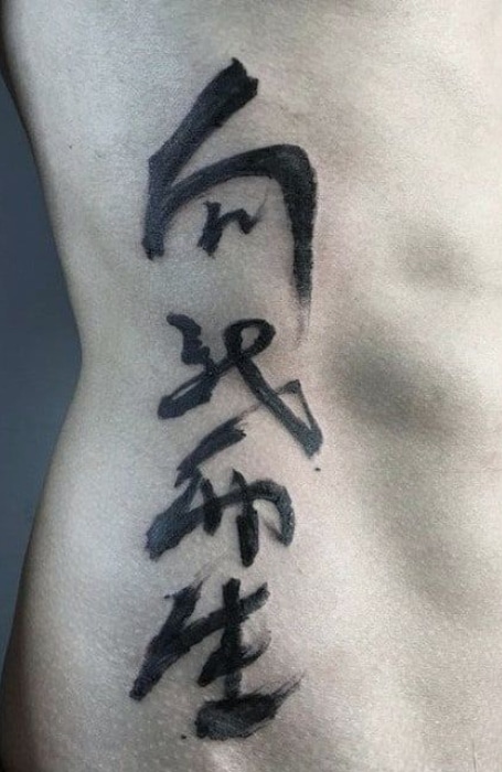 Chinese Symbols Tattoo Meaning - Temu