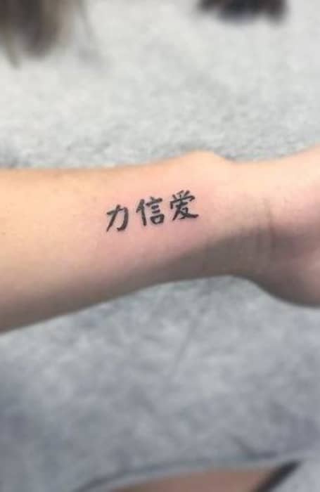 Faith Hope Love Tattoo Chinese