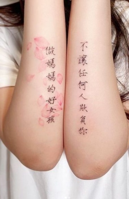 Chinese characters for tattoos  GoEast Mandarin