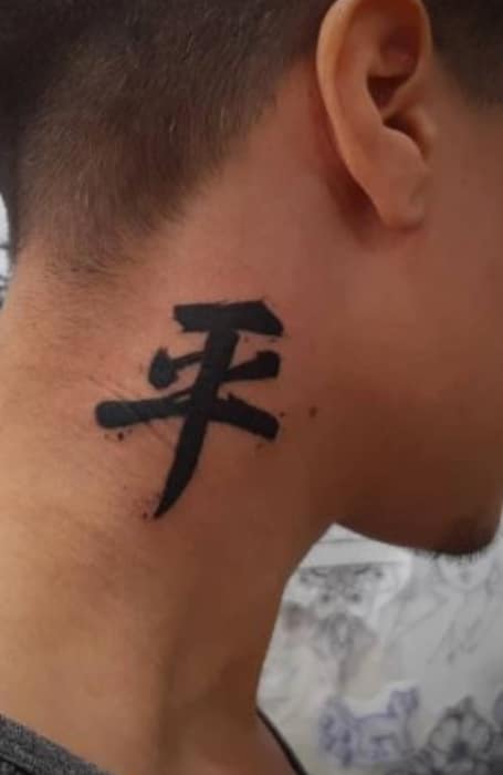 Small Yin Yang tattoo for inner peace